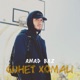 Guhet XoMali Single