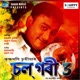 Chal Gori Vol 3