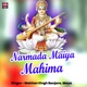 Narmada Maiya Mahima feat Maya Single