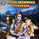 Shiva Mahimna Stotram EP