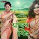 Maghar Bihu Single