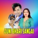 Juni Bhari Sangai EP
