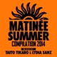 Matinée Summer Compilation 2014