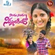 Nindu Nindu Nimmalakada feat Suresh Babu Single