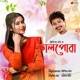 Valpuwa Single