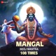 Mangal Beej Mantra 108 Times EP