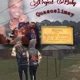Project Baby feat Quasoslimey Single