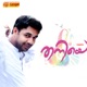 Annetho From Thaniye Single
