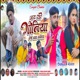 Jay Raho Gotiya Single