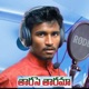 Tharase Taheramaa Single