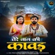 Tere Naam Ki Kawad Single