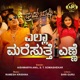 Ella Marisutte From Fraud Rushi Single