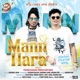 Mann Hara Single