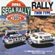 Sega Rally Single