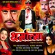 Dharmatma Original Motion Picture Soundtrack