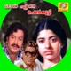 Radha Enna Penkutti Original Motion Picture Soundtrack EP