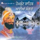 Hemkunt Sahib Aaiaan Sangtaan
