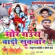Mor Garura Badi Sukwar Single
