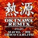 熱源 OKINAWA REMIX feat MAVEL 切刃 CHICO CARLITO Single