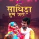 Sathida Sun Jara Single