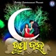 Rupa Janha Single