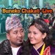 Buneko Chakati Live EP