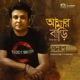 Amar Bari feat F A Sumon