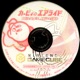 Kirbybreaks Single