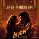 Jaya Mangalam From Lenin Single
