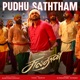 Pudhu Saththam From SULTHAN Single