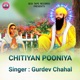 Chitiyan Pooniya Single