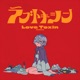 Love Toxin Single