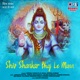 Shiv Shankar Bhaj Le Mann Shiv Bhajan