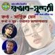 Swavab Sundari Single