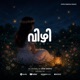 Vizhi Malayalam feat APARNA MOHAN Haritha Raj Single