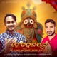 He Chakanayana Kie Au Karibare Tora Jaya Gana Single