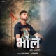 Bhole Teri Masti Me Single