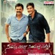 Seethamma Vakitlo Sirimalle Chettu Original Motion Picture Soundtrack
