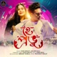 Hey Prabhu Single