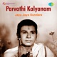 Jaya Jaya Sundara From Parvathi Kalyanam Single
