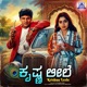 Krishna Leele Original Motion Picture Soundtrack