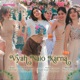 Vyah Naio Karna feat Riva Arora Single