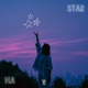 Ma Star Single
