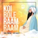 Koi Bole Raam Raam Single
