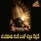 Chandamama Kante Entho Challani Dhevudee Single