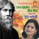 Keno Saradin Dheere Dheere Single