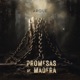 Promesas de Madera Single