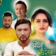 Aanshu Jharena Single
