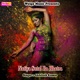 Natiya Sutal Ba Bhatra Single