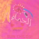 SUN CHILDS